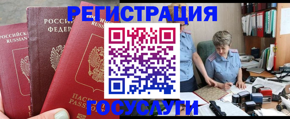 найти адрес прописки в Иваново